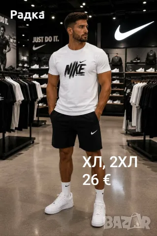 мъжки летни комплекти , снимка 6 - Спортни дрехи, екипи - 55320003