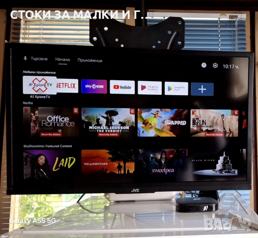 ПРОДАВАМ ТЕЛЕВИЗОР JVC 24 ИНЧА LED ДИСПЛЕЙ 