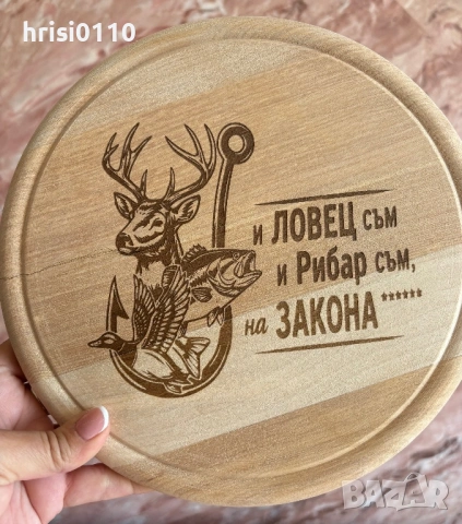 Гравирани дъски изработени изцяло Ваше желание , снимка 6 - Сувенири от дърво - 51344768