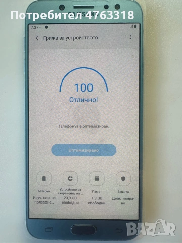 Samsung Galaxy J7 SM-J730F, снимка 5 - Samsung - 54848094