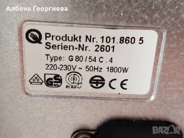 Мини електрическа фурна -PRIVILEG 1800 W, снимка 4 - Кухненски роботи - 55681141