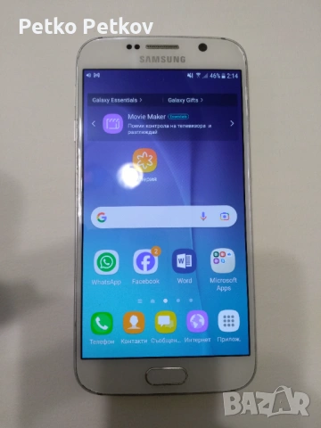 Samsung S6