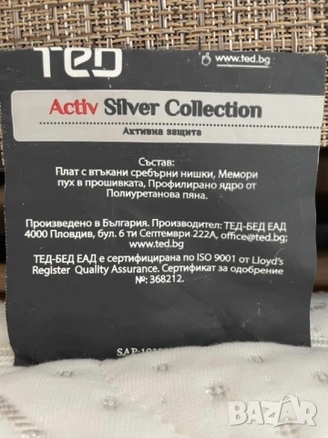 Двулицев Матрак ТЕД Silver Comfort 160 на 200, снимка 2 - Матраци - 54577125