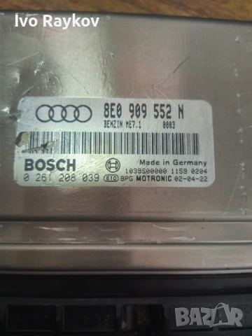  Компютър, 8E0909552N, Audi A4 S4 B6 , 0261208039, снимка 2 - Части - 54898168