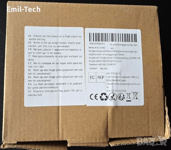 Комплект 2 соларни LED лампи 100 LED 800 lm със сензор IP65, снимка 6 - Соларни лампи - 54680605