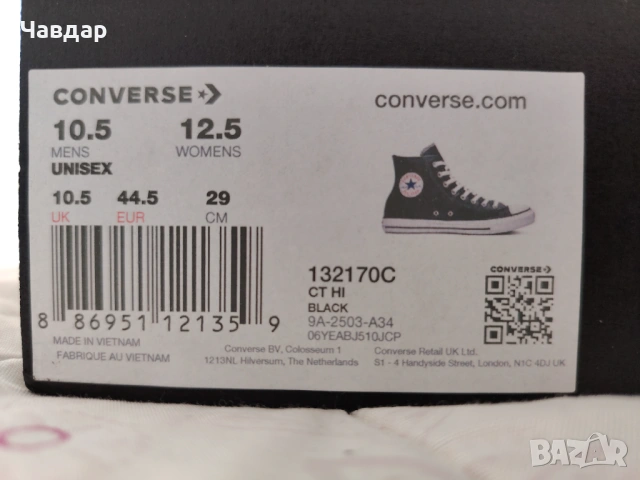 Кецове CONVERSE от естествена кожа - размер 44,5/29 см., снимка 11 - Кецове - 54753193