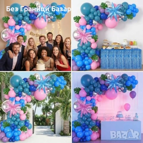 Нов 157 части розово син комплект за балонена арка за парти украса декорация, снимка 7 - Други - 54046967