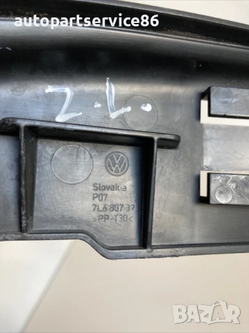 Конзола за задната броня лява за Volkswagen Touareg (2005) 7L6807393A, снимка 2 - Части - 54190793
