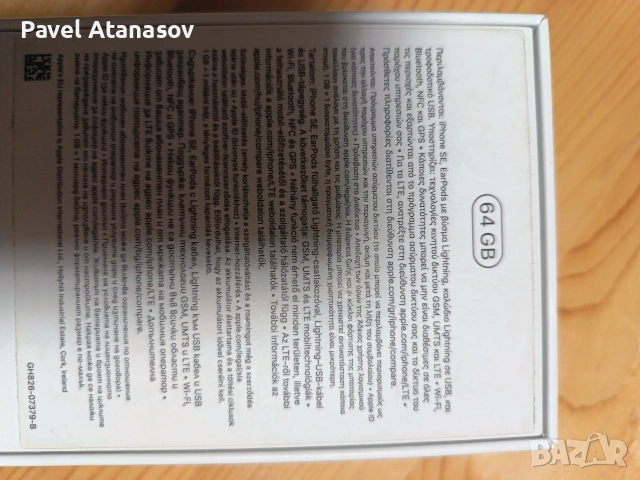 iphone se 2020, снимка 4 - Apple iPhone - 54795359