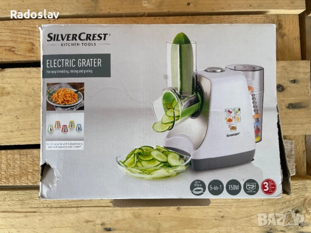 Електрическа ренде SilverCrest SGR 150 E1, 5 функции, бяла, 150W, 26,3x15x27,6см