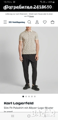 Karl Lagerfeld Monogram Cotton  Mens Size M НОВО! ОРИГИНАЛ! Мъжка Тениска!, снимка 9 - Тениски - 54389496