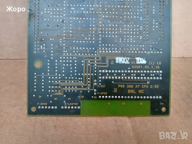 старинни платки 80те INTEL 386, снимка 6 - Друга електроника - 54402431