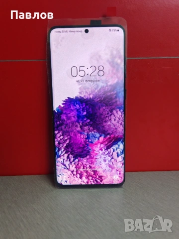 Samsung S20