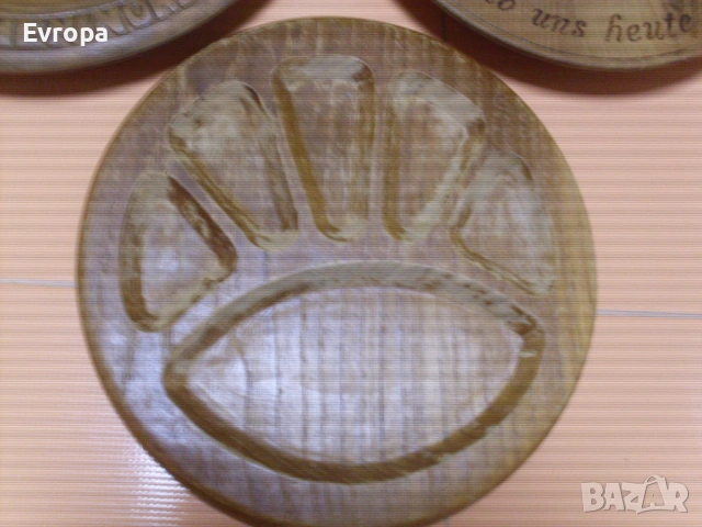 Дървени чинии и танур- Германия., снимка 18 - Декорация за дома - 45998113