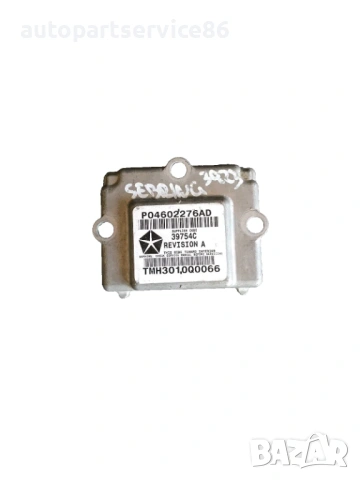 Компютър за двигател (ECU) за Chrysler Sebring 2.7 (2002) P04602276Ad