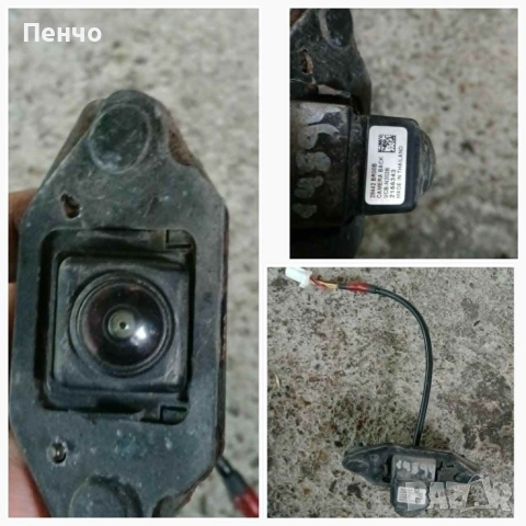 Задна камера за Nissan Qashqai (2006-2013)