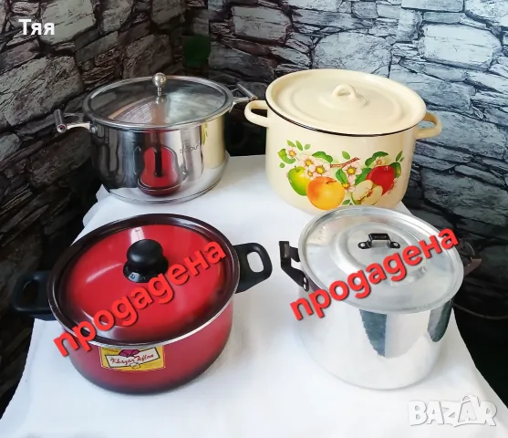Тенджери от едно време 