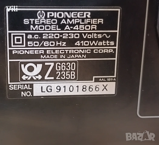 Pioneer A-450R, снимка 7 - Ресийвъри, усилватели, смесителни пултове - 54716734