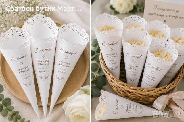 Сватбен Бутик Мартинели I Wedding Boutique Martinelli , снимка 5 - Други - 55252365