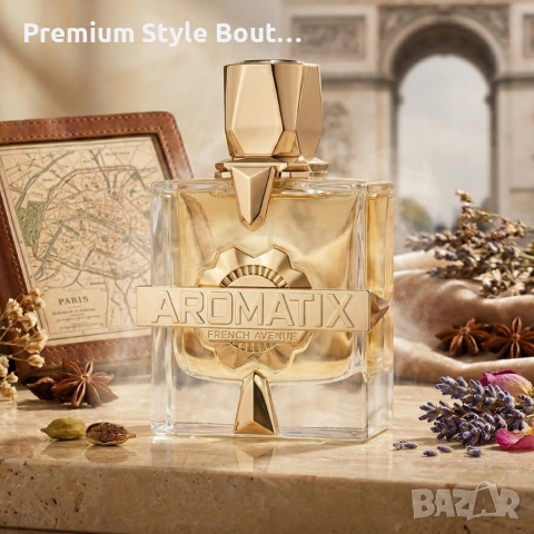 Парфюм за жени и мъже French Avenue Aromatix X-Xandal - Магия от ванилия, ром и шоколадов трюфел, снимка 6 - Унисекс парфюми - 54090069