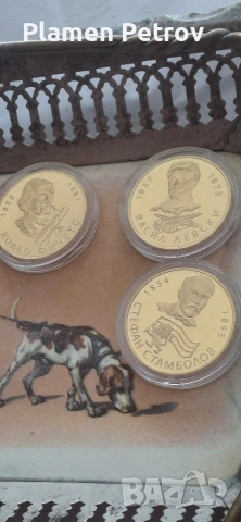 жардениера от кралство Югославия,монети , снимка 14 - Антикварни и старинни предмети - 49462618