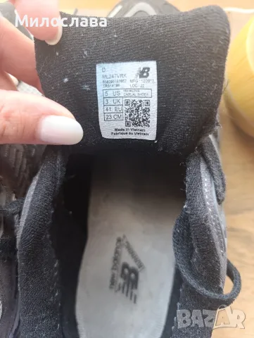 Мъжки маратонки New Balance , снимка 3 - Маратонки - 55630652