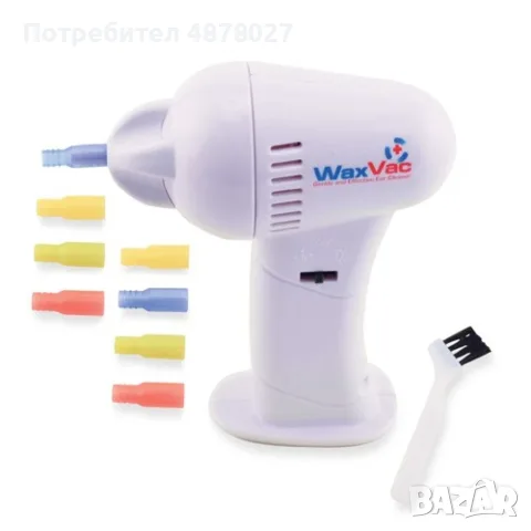 WaxVac уред за почистване на уши, снимка 4 - Други стоки за дома - 55501297