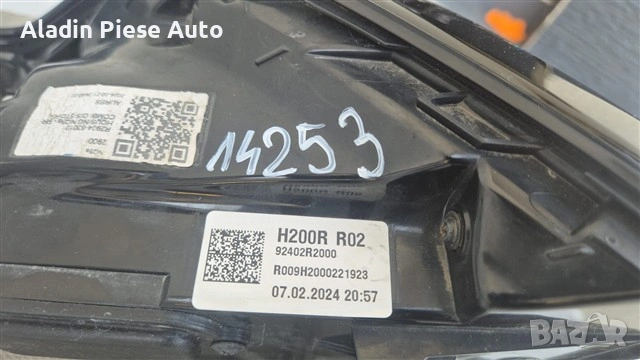 Стоп десен на калника Kia Sportage 5 NQ5 Led година 2022 2023 2024 2025 код 92402R2000, 92402-R2000 , снимка 4 - Аксесоари и консумативи - 54442396