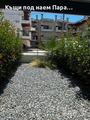 Два апартамента под наем, Паралия Офринио, снимка 12 - Почивки в Гърция - 53963739