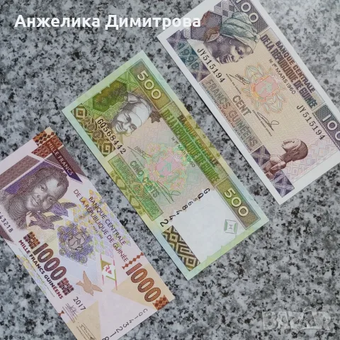 лот банкноти Гвинея -1960г -чисто нови са , снимка 2 - Нумизматика и бонистика - 55650753