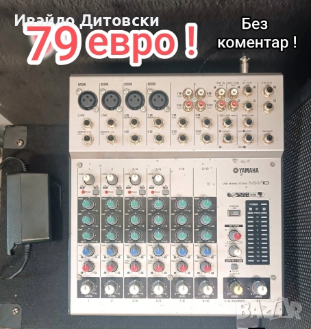 Пулт (миксер) Yamaha MW10, снимка 2 - Ресийвъри, усилватели, смесителни пултове - 55238035