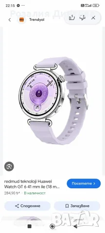 Huawei watCH GT6, снимка 3 - Смарт часовници - 55419381
