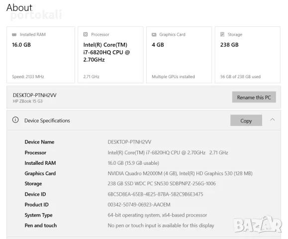 +Гаранция! Лаптоп hp Zbook 15 G3 Intel Core i7-6820HQ / QUADRO M2000M 4GB / 16GB RAM, снимка 10 - Лаптопи за работа - 55295954