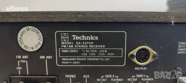 Ресивър Technics SA-5370K#1, снимка 10 - Ресийвъри, усилватели, смесителни пултове - 54867542