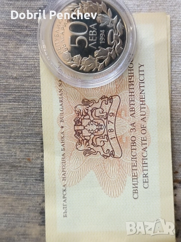 Лот от Монети с уникално качество , снимка 12 - Колекции - 54257820