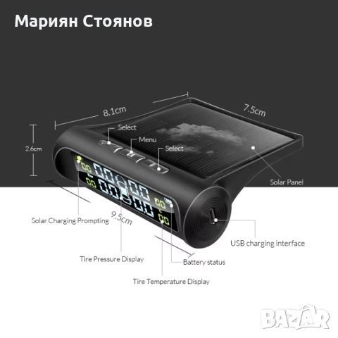Датчици за налягане на гумите TPMS сензори соларни безжични външни смарт датчици 4бр., снимка 9 - Аксесоари и консумативи - 54703756
