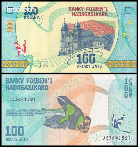 ❤️ ⭐ Мадагаскар 2017 100 ариари UNC нова ⭐ ❤️
