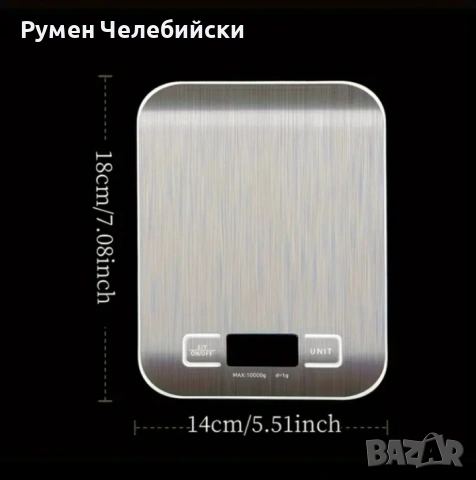 Прецизна Везна, снимка 6 - Електронни везни - 55062739