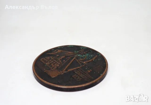 Стар Плакет 150 години Балтийска Корабна Компания Възспоменателен Годишнина, снимка 5 - Антикварни и старинни предмети - 55650442
