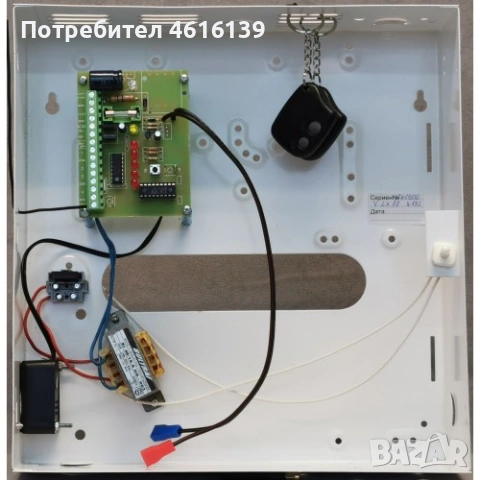 Алармена система Линкс