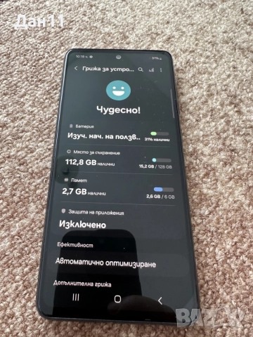 Samsung Galaxy A52 128gb 5g