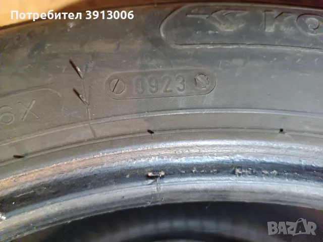215/55/17 Kormoran dot0923, снимка 2 - Гуми и джанти - 55494594