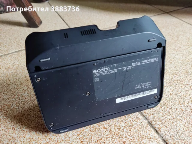Sony VGP-PRUX1 е оригинална докинг станция, снимка 7 - Лаптопи за работа - 55401970