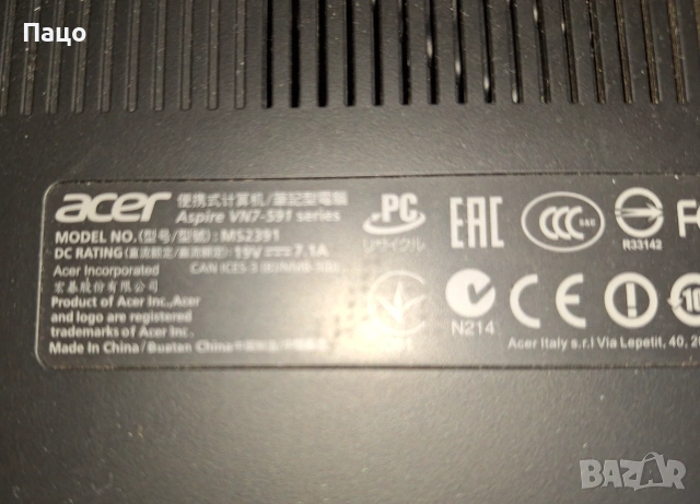 Acer Aspire V15 Nitro VN7-591/ i7-4720HQ, снимка 5 - Лаптопи за дома - 54984746