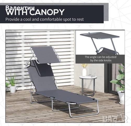 Сгъваем шезлонг Outsunny, снимка 6 - Градински мебели, декорация  - 55107893