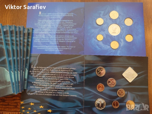 продавам сет монети 2002 г. закупени от монетен двор., снимка 3 - Нумизматика и бонистика - 54551161