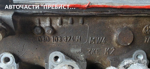 Двигател Сеат Ибиза Голф 3 Поло Seat Ibiza VW Golf 3 Polo 1.4 60кс ABD, снимка 4 - Части - 54221680