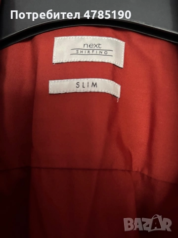 Тоалет за мъж, снимка 2 - Други - 54186045