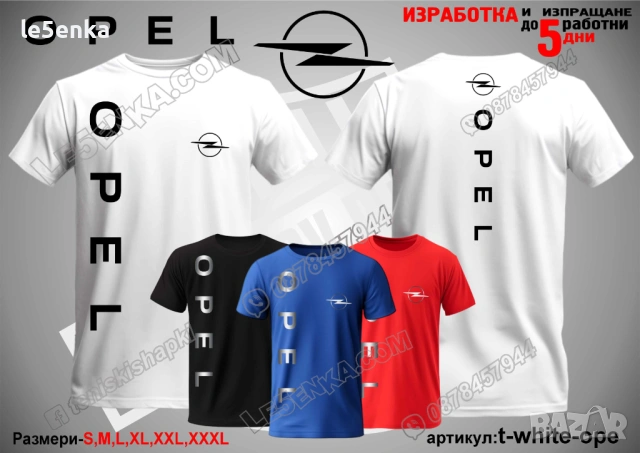 OPEL тениска и шапка, снимка 12 - Тениски - 41977753