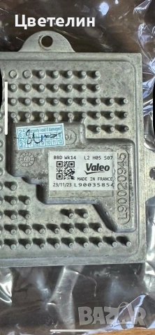 БАЛАСТ LED DRV ЗА JEEP, VOLVO, JAGUAR, FORD, LAND ROVER, RANGE rover, снимка 3 - Части - 54487687
